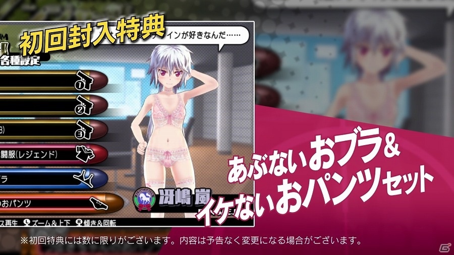 PS Vita「バレットガールズ2」シゴキはここまで進化した―新たなキャラクター＆尋問特訓アイテムも大量に紹介されるPV第2弾が公開！の画像13