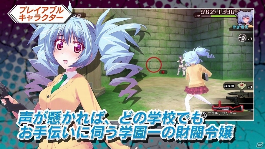 PS Vita「バレットガールズ2」シゴキはここまで進化した―新たなキャラクター＆尋問特訓アイテムも大量に紹介されるPV第2弾が公開！の画像3