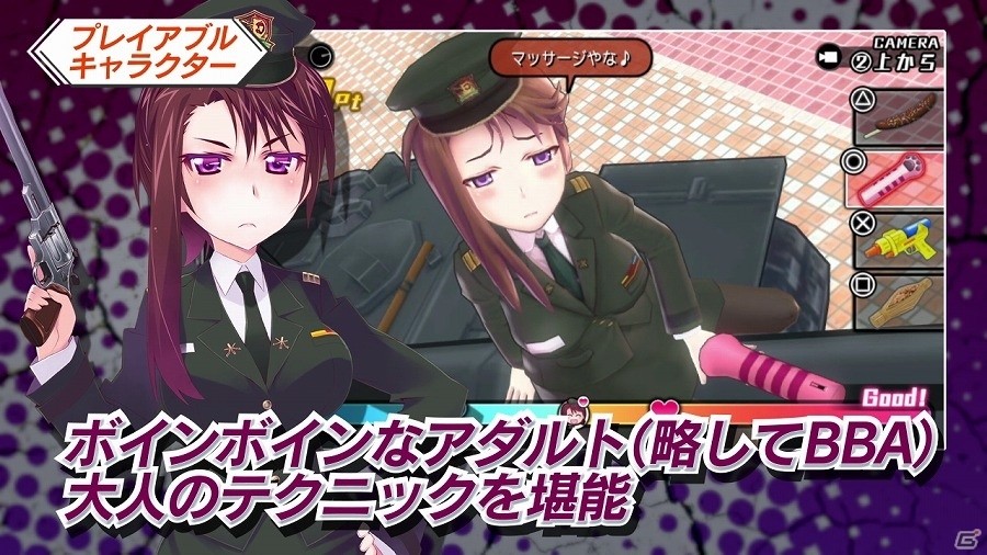 PS Vita「バレットガールズ2」シゴキはここまで進化した―新たなキャラクター＆尋問特訓アイテムも大量に紹介されるPV第2弾が公開！の画像4