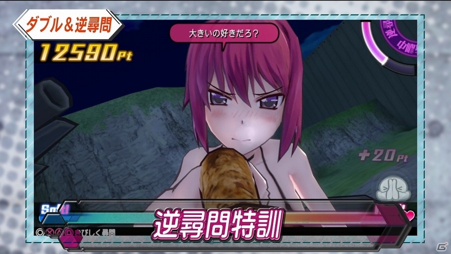 PS Vita「バレットガールズ2」シゴキはここまで進化した―新たなキャラクター＆尋問特訓アイテムも大量に紹介されるPV第2弾が公開！の画像7