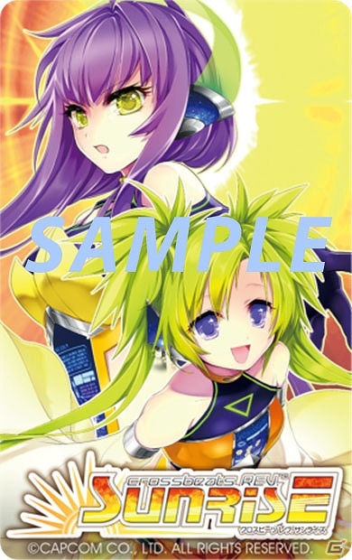 AC「crossbeats REV. SUNRISE」新曲の一部が先行で遊べるロケテストが4月9・10日に開催決定！の画像2