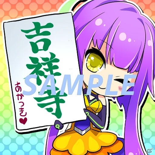 AC「crossbeats REV. SUNRISE」新曲の一部が先行で遊べるロケテストが4月9・10日に開催決定！の画像3