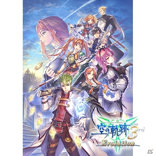PS Vita「英雄伝説 空の軌跡 the 3rd Evolution」が7月14日に発売決定！限定版の情報も公開の画像3