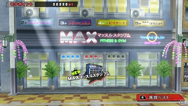 PS Vita「UPPERS」次々と出現する敵を倒していく「サバイバル」を紹介！“ニコル”の正体も判明の画像6