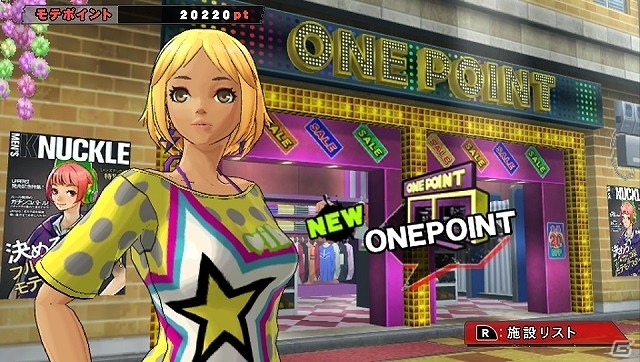 PS Vita「UPPERS」次々と出現する敵を倒していく「サバイバル」を紹介！“ニコル”の正体も判明の画像7