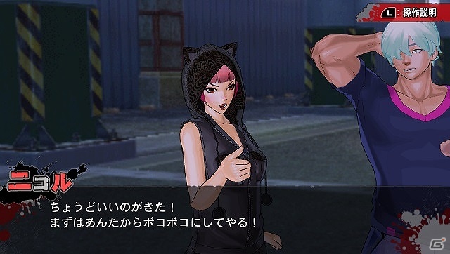 Ps Vita Uppers 次々と出現する敵を倒していく サバイバル を紹介 ニコル の正体も判明の画像 ゲーム情報サイト Gamer