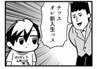 PS Vita「Caligula -カリギュラ-」中村繪里子さん、新田恵海さんらのサイン色紙が当たるTwitterキャンペーン第2弾が開始！大川ぶくぶ氏による4コマ漫画も公開