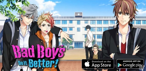 イケメン不良高校生とのピュアな恋愛を描いた「恋愛上等！イケメン学園」の英語版が配信の画像1