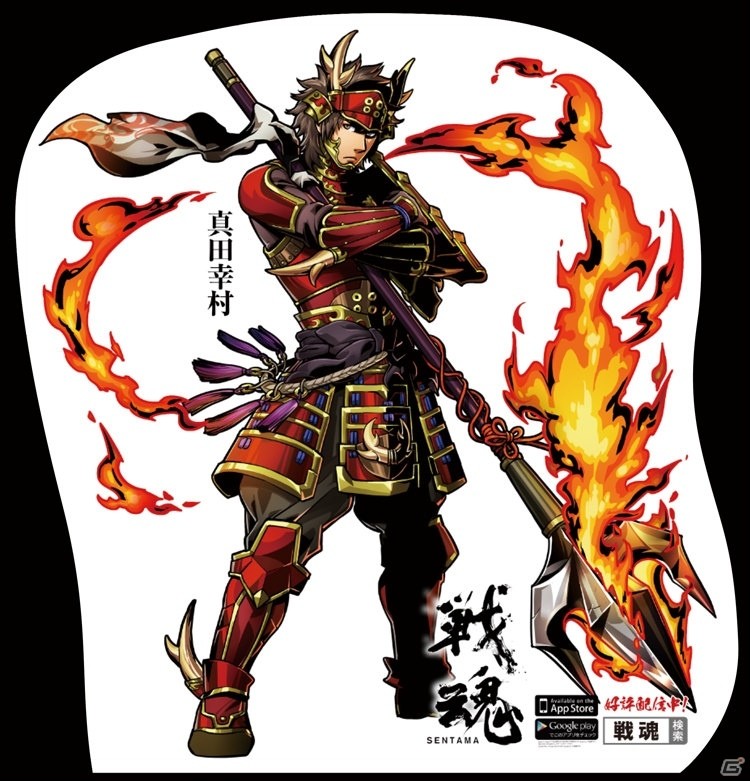 iOS/Android「戦魂 -SENTAMA-」真田幸村を演じる小西克幸さんのトークイベントが4月16日に開催！の画像3