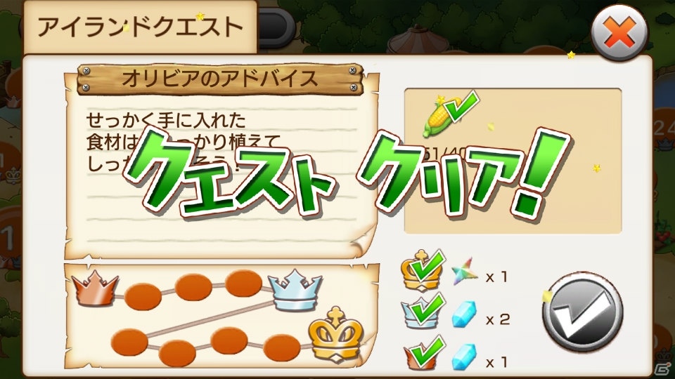 iOS/Android「I -アイ-」新たなキャラクターとストーリーが追加！装飾アイテム「桜の木」も登場の画像7