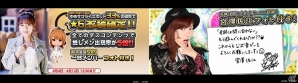 iOS/Android「AKB48グループ ついに公式音ゲーでました。」高橋みなみさんの卒業ソング「背中言葉」が登場！の画像4