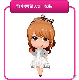 iOS/Android「AKB48グループ ついに公式音ゲーでました。」高橋みなみさんの卒業ソング「背中言葉」が登場！の画像2