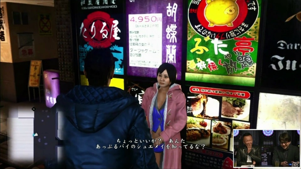 阪本ディレクターによる実機プレイもラストスパート！「セガなま」2016年3月放送回の「『龍が如く』情報局」コーナーが公開の画像2