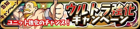 iOS/Android「ゆるドラシル」サービス開始から2周年！多彩な催しが行われる記念キャンペーンが実施の画像10