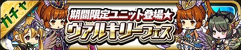 iOS/Android「ゆるドラシル」サービス開始から2周年！多彩な催しが行われる記念キャンペーンが実施の画像2
