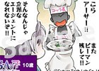 PS Vita「SA7 -SILENT ABILITY SEVEN-」浅野りん氏によるWEB漫画「これも訓練」が公開！