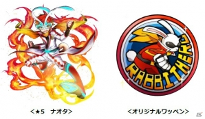 iOS/Android「【18】キミト ツナガル パズル」200万DL突破を記念したキャンペーンが開催！新コンテンツ「サブストーリー」も登場の画像3