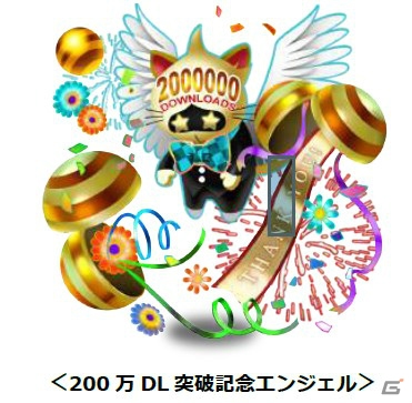 iOS/Android「【18】キミト ツナガル パズル」200万DL突破を記念したキャンペーンが開催！新コンテンツ「サブストーリー」も登場の画像2