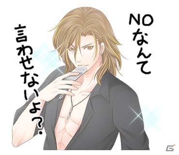 個性豊かなダメンズたちをイケメンにリサイクル！？ダメンズ大掃除アプリ「ゴミカレ!!」が配信開始の画像18