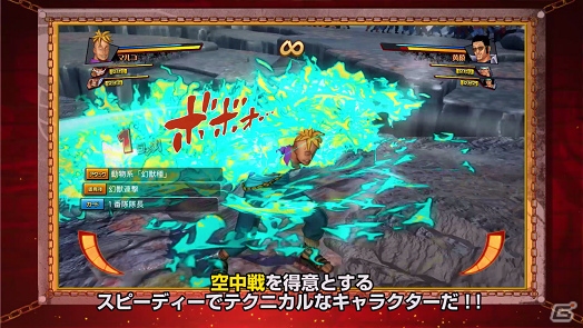 PS4/PS Vita「ONE PIECE BURNING BLOOD」今度はお坊さんと対決！古賀シュウさんの面白ゲームプレイ動画第2回が公開の画像4