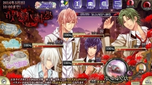 iOS/Android「チギリバコ」復刻「恐怖ノ隠れんぼイベント」がスタートの画像2