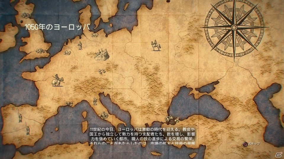 舞台は11世紀のヨーロッパ！経済活動に特化したPS4向けSLG「グランドエイジ メディーバル」日本版が2016年6月9日に発売決定の画像3