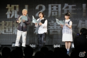 「テイルズ オブ アスタリア2周年“超級”感謝祭！」イベントレポート！「アイドルマスター」コラボも発表の画像6