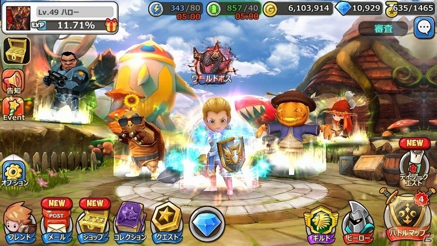 iOS/Android「ハローヒーロー」大型アップデート「伝説の英雄」が4月6日に実装！最高難易度マップ「ナイトメアモード」が登場の画像6