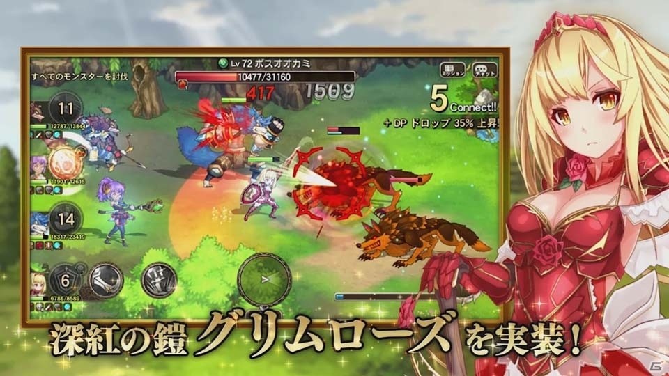 「ブレス オブ ファイア 6」ローズ＆カミユのコスチュームが手に入る「かんぱに☆ガールズ」コラボイベントがスタート！の画像3