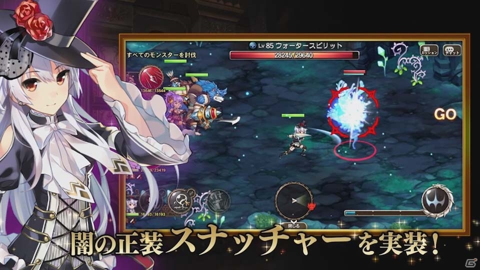 「ブレス オブ ファイア 6」ローズ＆カミユのコスチュームが手に入る「かんぱに☆ガールズ」コラボイベントがスタート！の画像4