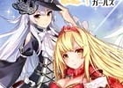 「ブレス オブ ファイア 6」ローズ＆カミユのコスチュームが手に入る「かんぱに☆ガールズ」コラボイベントがスタート！