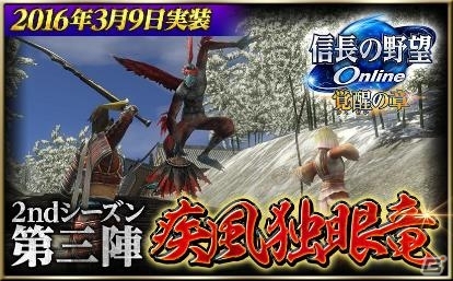 PS Plus 4月提供コンテンツを紹介！「討鬼伝2」体験版や「戦国無双 Chronicle 3」のフリープレイが登場の画像12