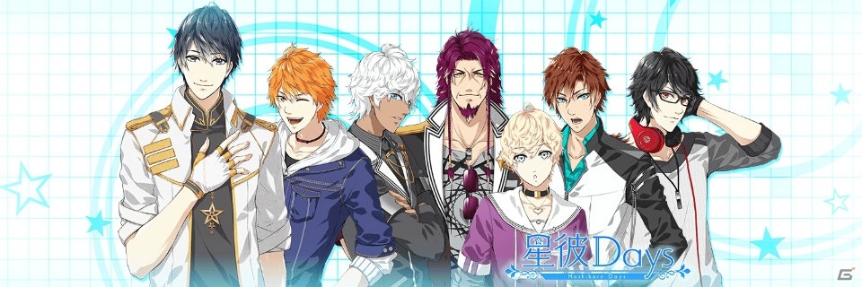 iOS/Android「星彼Days」鳥海浩輔さん、下野紘さん、寺島拓篤さんの新ボイスが追加！ログインボーナスも実施の画像1