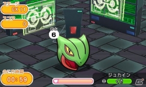 3DS版「ポケとる」新形式のファストマッチに挑戦！ランキングステージにメガジュカインが登場の画像5