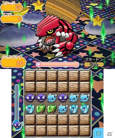 3DS版「ポケとる」新形式のファストマッチに挑戦！ランキングステージにメガジュカインが登場の画像7