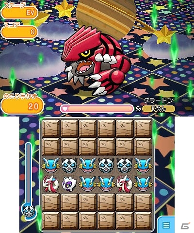 3DS版「ポケとる」新形式のファストマッチに挑戦！ランキングステージにメガジュカインが登場の画像9