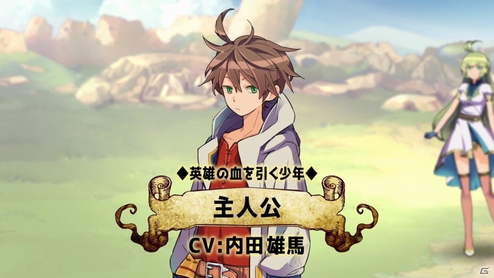 iOS/Android「WANDER CROWN～七つの大陸と忘れられた島国～」公式サイトが全面リニューアル！PVも公開にの画像2