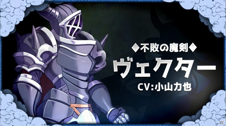 iOS/Android「WANDER CROWN～七つの大陸と忘れられた島国～」公式サイトが全面リニューアル！PVも公開にの画像4