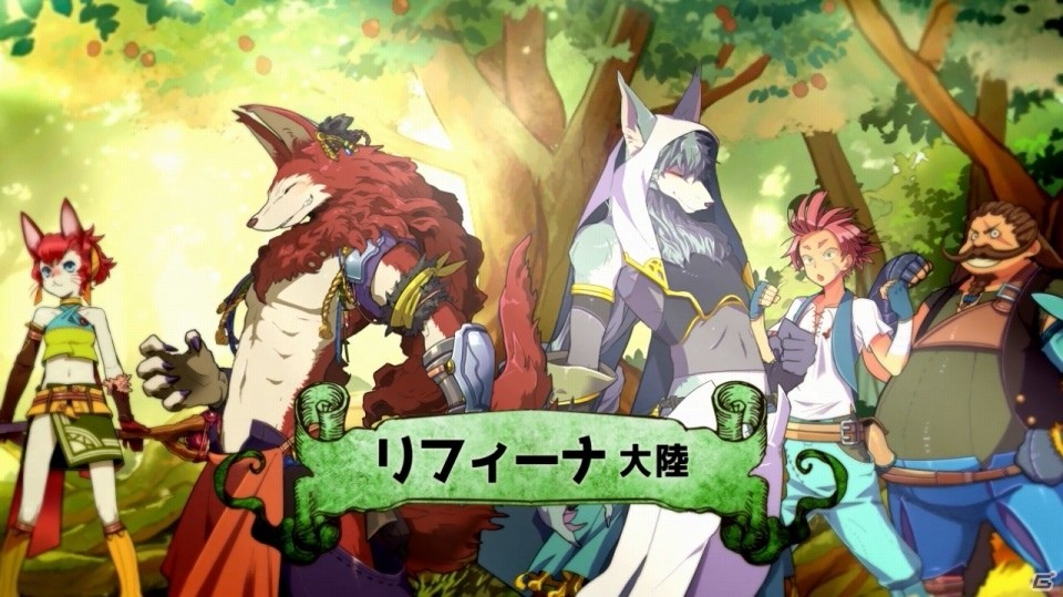 iOS/Android「WANDER CROWN～七つの大陸と忘れられた島国～」公式サイトが全面リニューアル！PVも公開にの画像5