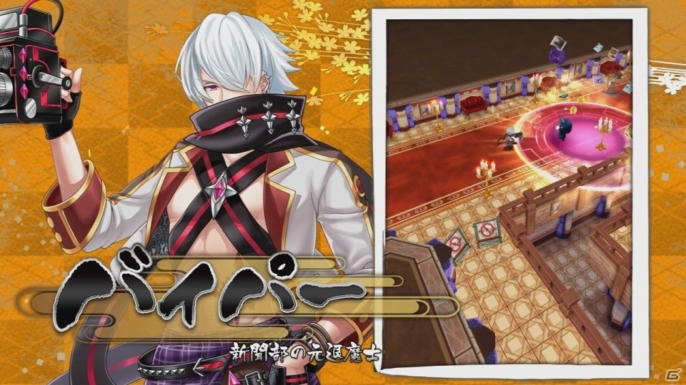 iOS/Android「白猫プロジェクト」茶熊学園2016イクラ組のキャラを紹介する「浅井Pのお世話にニャっております！」第18回が公開！の画像4