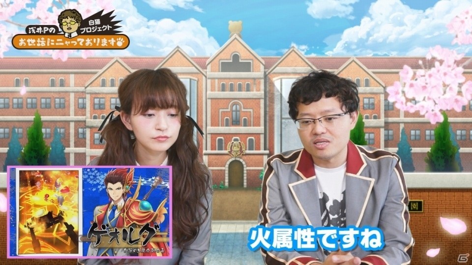 iOS/Android「白猫プロジェクト」茶熊学園2016イクラ組のキャラを紹介する「浅井Pのお世話にニャっております！」第18回が公開！の画像5