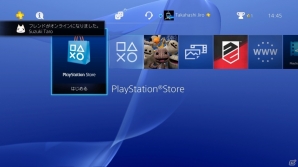 PlayStation4のシステムソフトウェアバージョン3.50が4月6日より配信―PCでもリモートプレイが可能に！の画像17