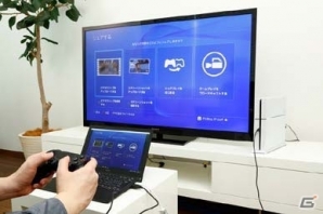 PlayStation4のシステムソフトウェアバージョン3.50が4月6日より配信―PCでもリモートプレイが可能に！の画像2