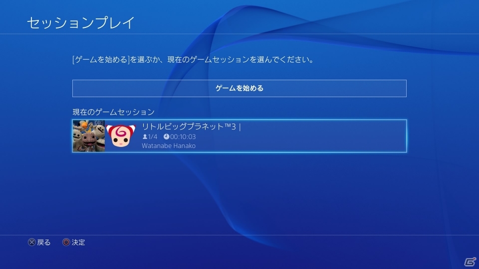 PlayStation4のシステムソフトウェアバージョン3.50が4月6日より配信―PCでもリモートプレイが可能に！の画像13