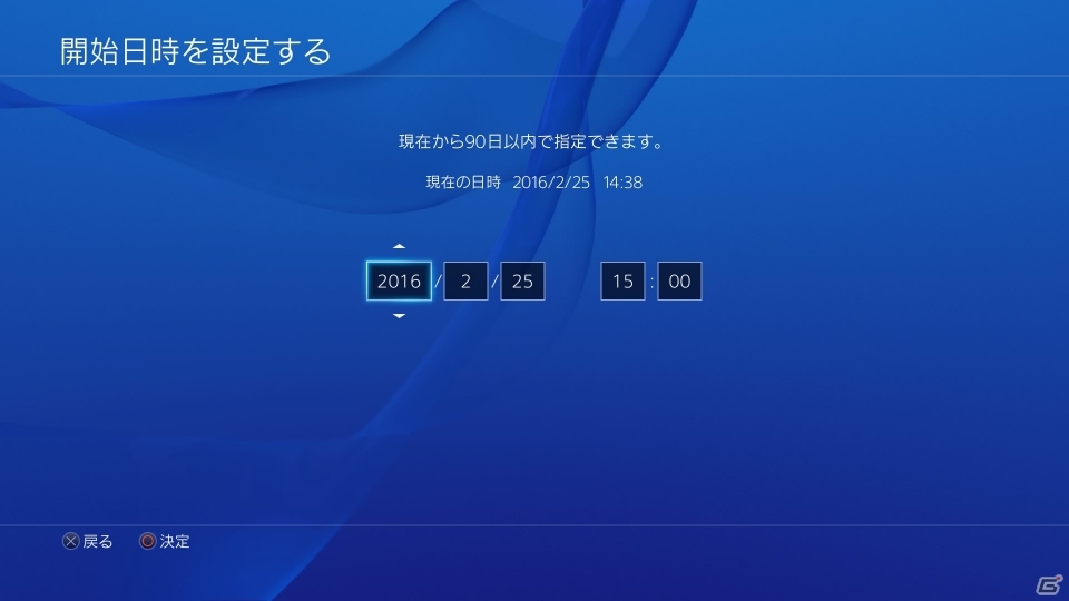 PlayStation4のシステムソフトウェアバージョン3.50が4月6日より配信―PCでもリモートプレイが可能に！の画像5