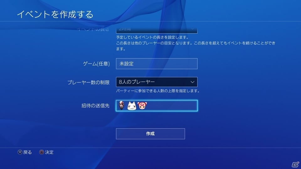 PlayStation4のシステムソフトウェアバージョン3.50が4月6日より配信―PCでもリモートプレイが可能に！の画像6