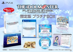 PS4「アイドルマスター プラチナスターズ」発売日が7月28日に決定！限定版「プラチナBOX」や初回封入特典の情報も明らかにの画像6