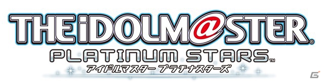 PS4「アイドルマスター プラチナスターズ」発売日が7月28日に決定！限定版「プラチナBOX」や初回封入特典の情報も明らかにの画像1
