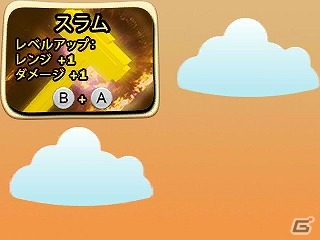 魔法の世界を冒険する3DS「マジックハンマー」が配信開始！の画像3