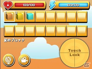 魔法の世界を冒険する3DS「マジックハンマー」が配信開始！の画像7